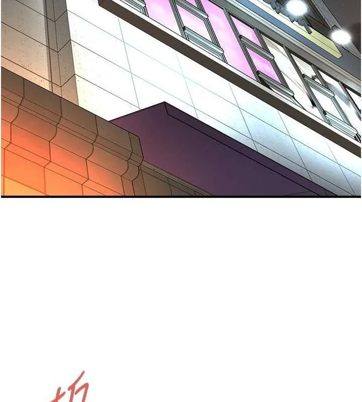 街头干架王 - 最終話-尋找幸福相伴一生的人 - page 4