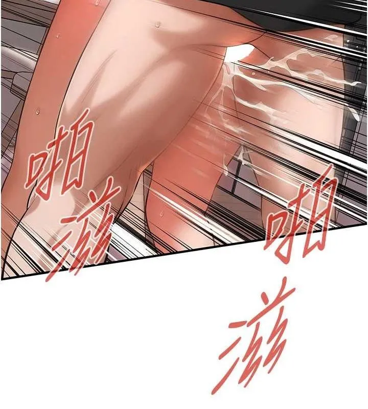街头干架王 - 最終話-尋找幸福相伴一生的人 - page 6