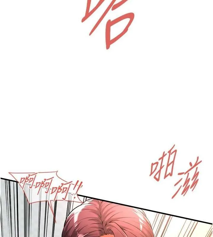 街头干架王 - 最終話-尋找幸福相伴一生的人 - page 9