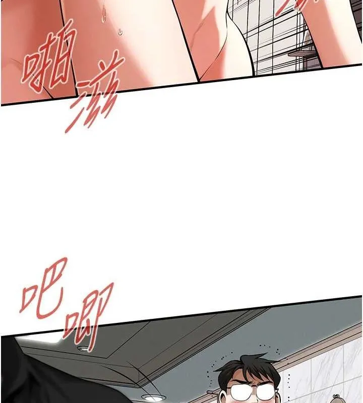 街头干架王 - 最終話-尋找幸福相伴一生的人 - page 11