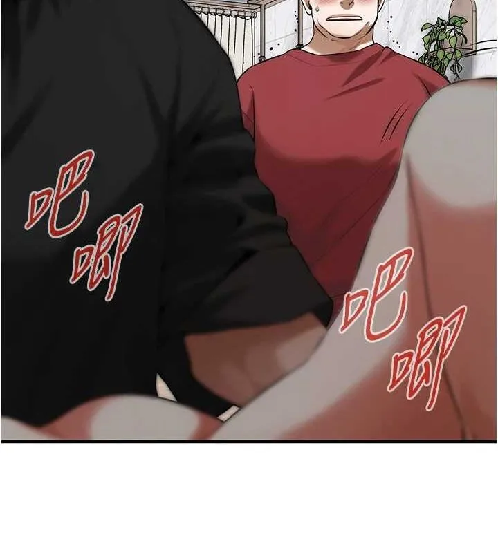 街头干架王 - 最終話-尋找幸福相伴一生的人 - page 12