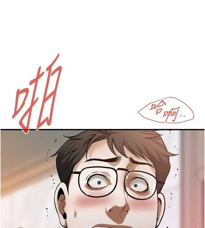街头干架王 - 最終話-尋找幸福相伴一生的人 - page 13