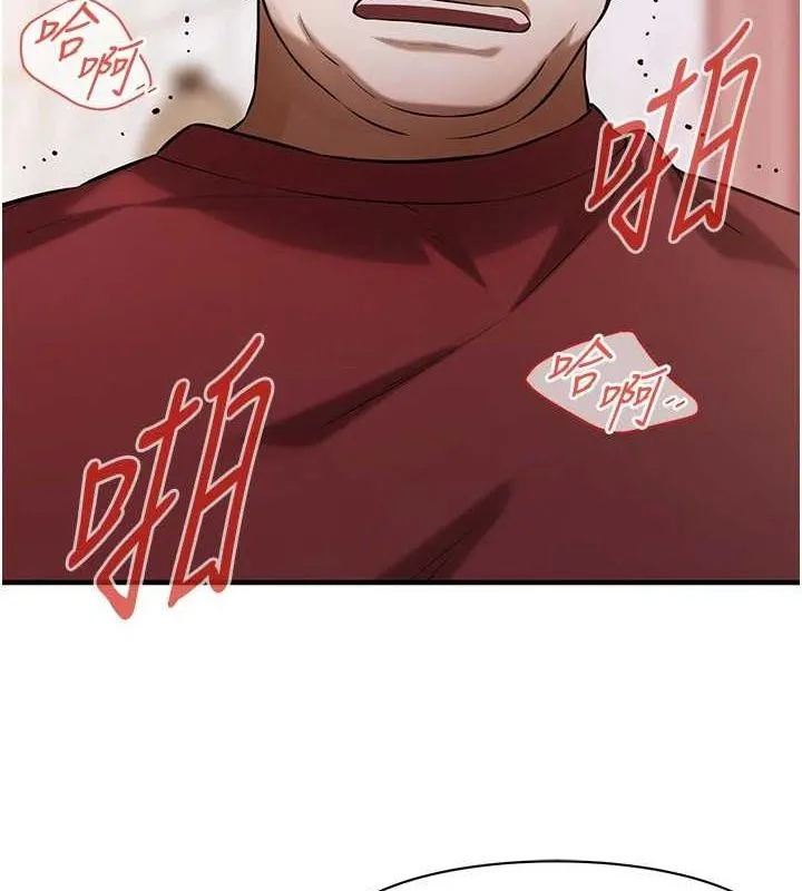 街头干架王 - 最終話-尋找幸福相伴一生的人 - page 14