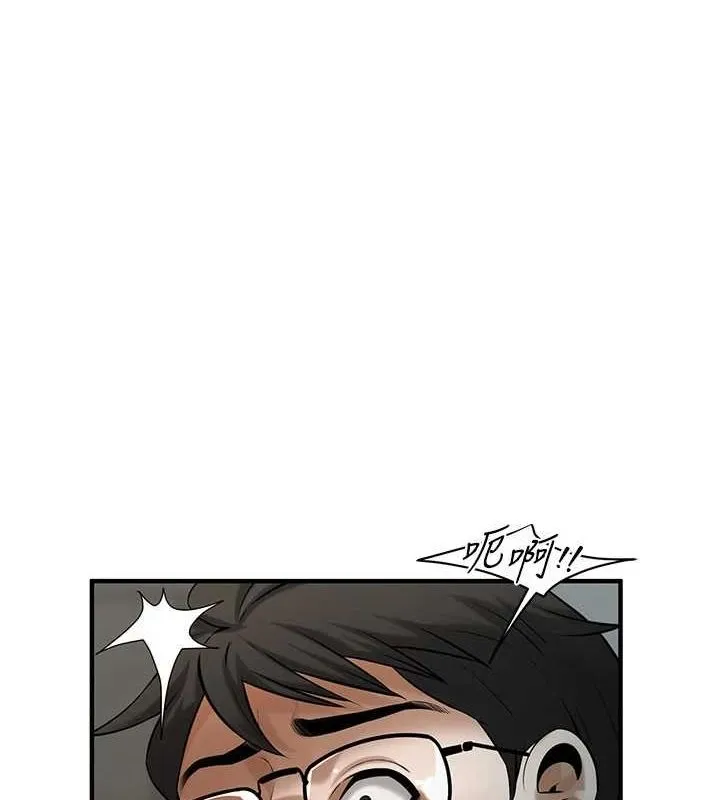 街头干架王 - 最終話-尋找幸福相伴一生的人 - page 20