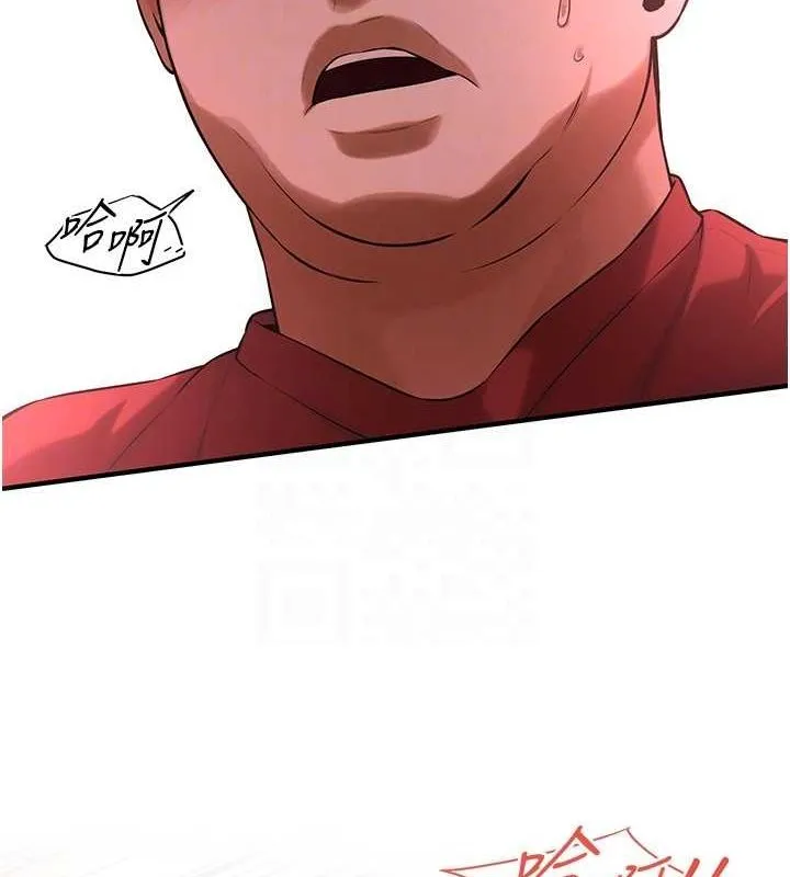 街头干架王 - 最終話-尋找幸福相伴一生的人 - page 25