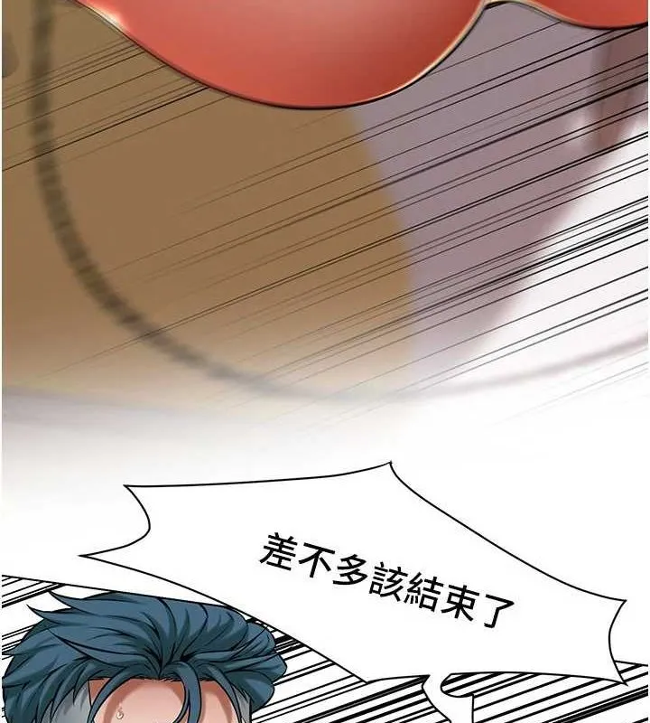 街头干架王 - 最終話-尋找幸福相伴一生的人 - page 28