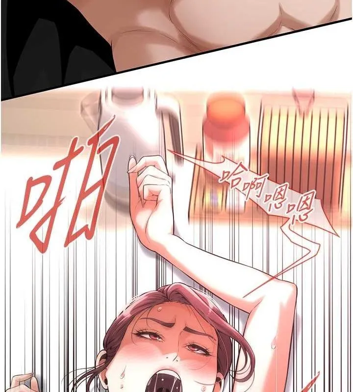 街头干架王 - 最終話-尋找幸福相伴一生的人 - page 30