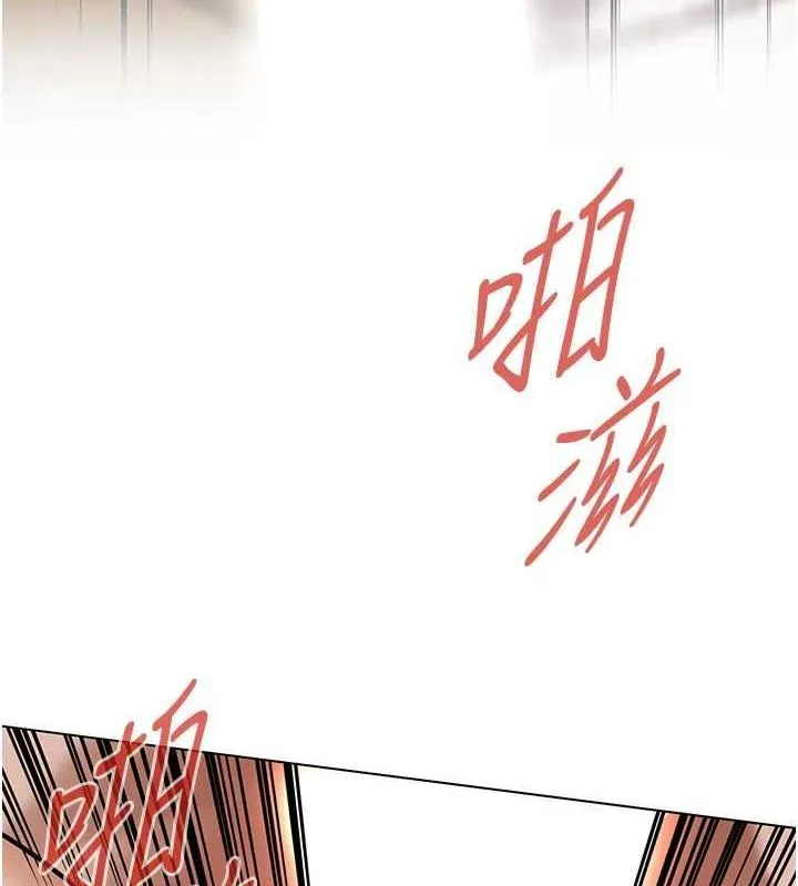 街头干架王 - 最終話-尋找幸福相伴一生的人 - page 33