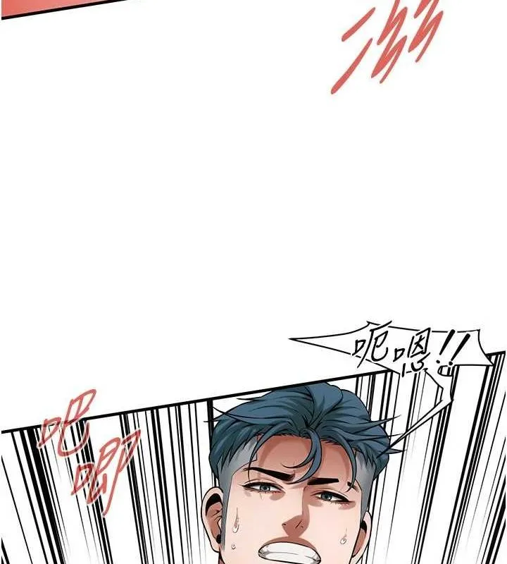 街头干架王 - 最終話-尋找幸福相伴一生的人 - page 35