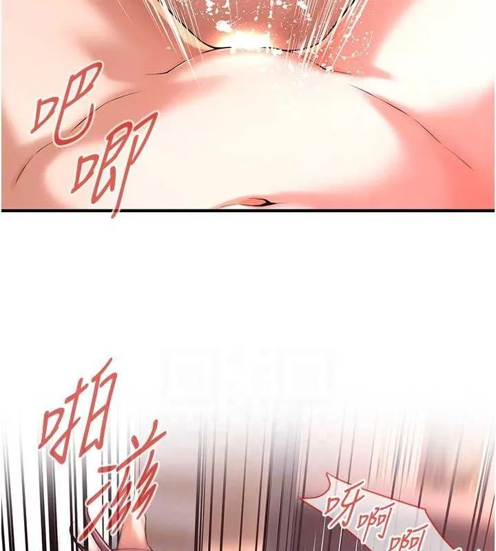 街头干架王 - 最終話-尋找幸福相伴一生的人 - page 37