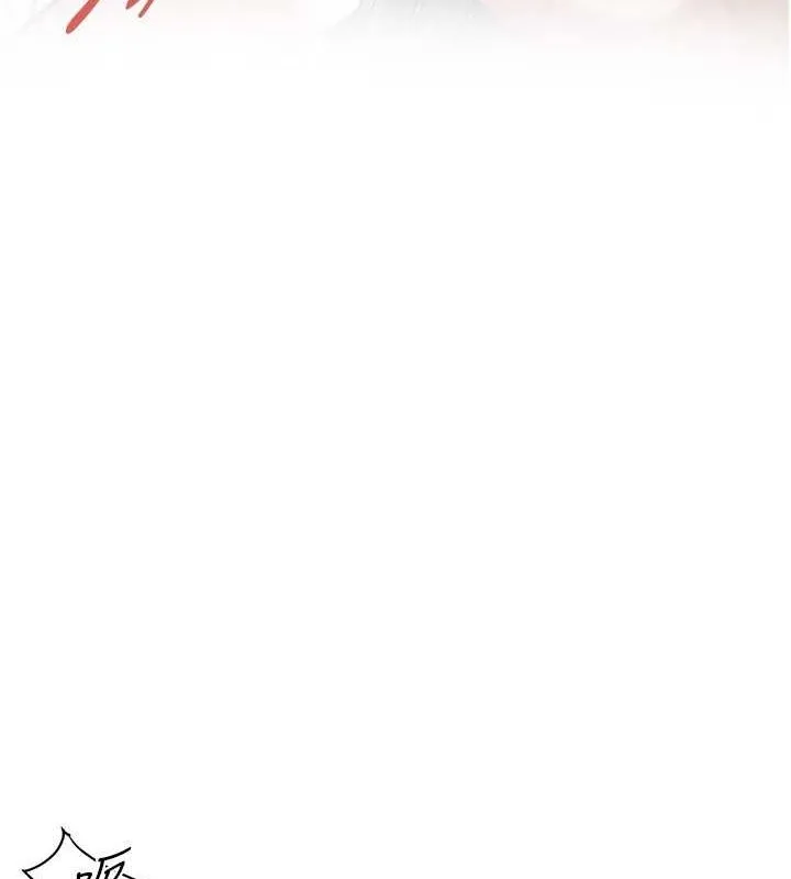 街头干架王 - 最終話-尋找幸福相伴一生的人 - page 41