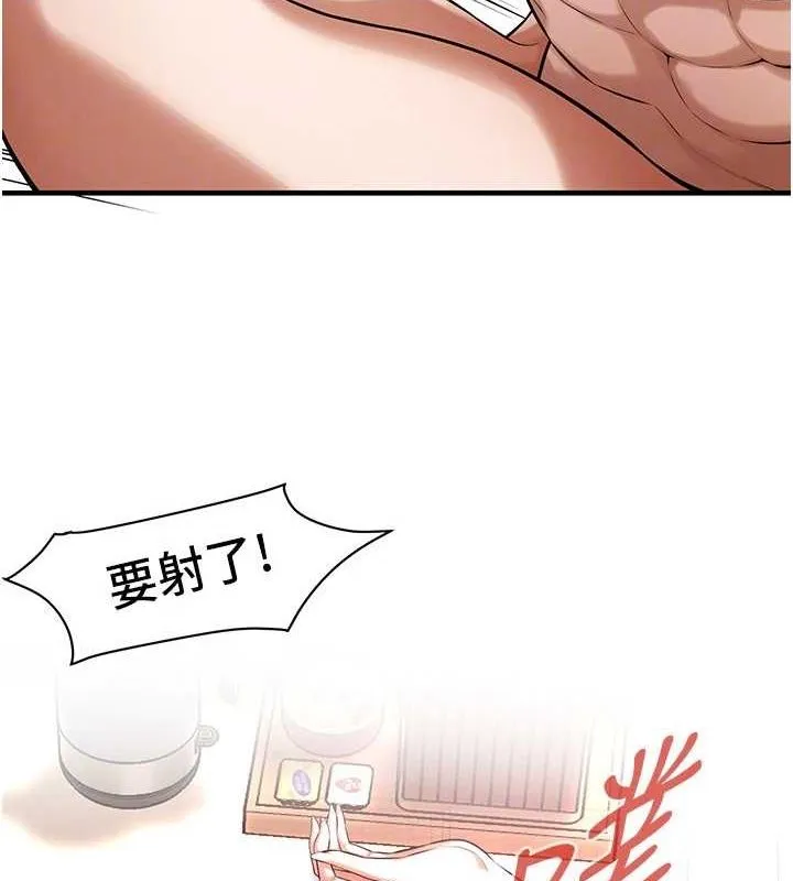 街头干架王 - 最終話-尋找幸福相伴一生的人 - page 43