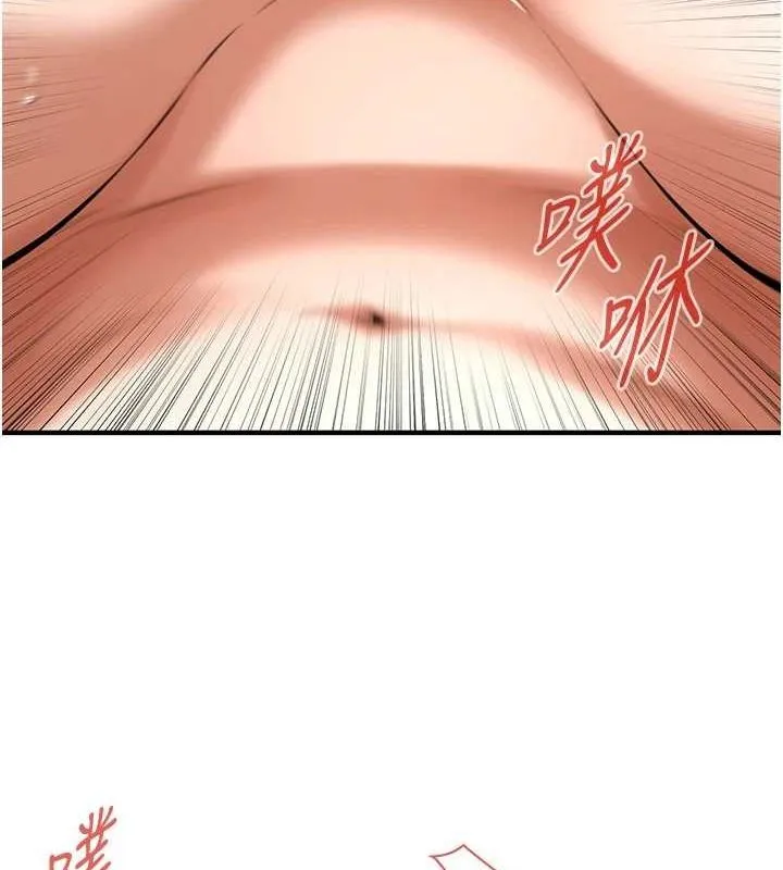 街头干架王 - 最終話-尋找幸福相伴一生的人 - page 50