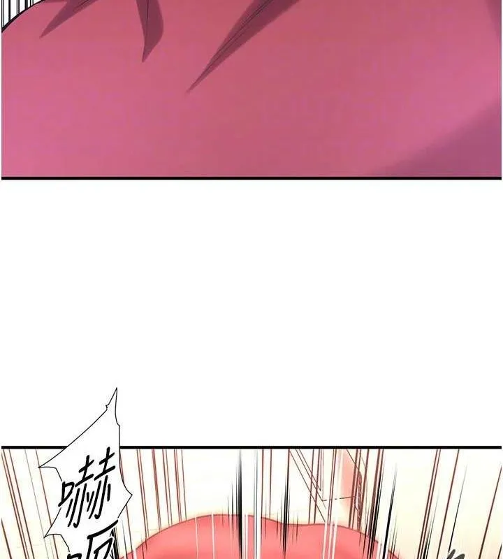 街头干架王 - 最終話-尋找幸福相伴一生的人 - page 61