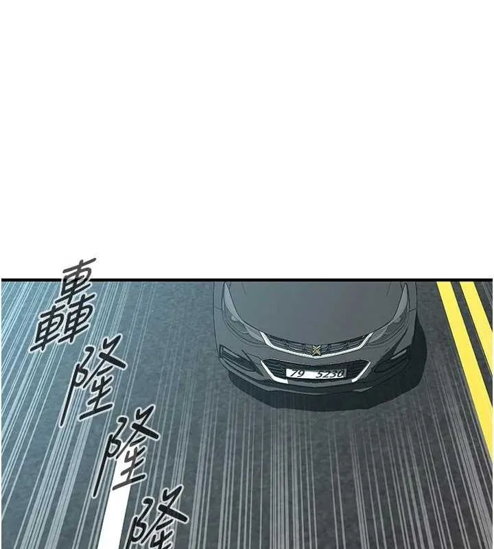 街头干架王 - 最終話-尋找幸福相伴一生的人 - page 86