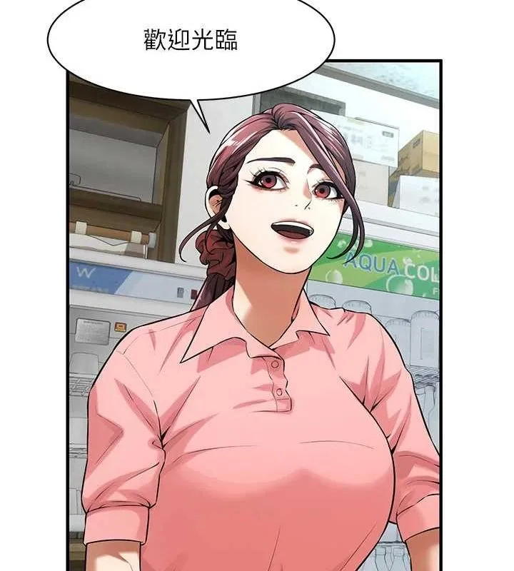街头干架王 - 最終話-尋找幸福相伴一生的人 - page 134
