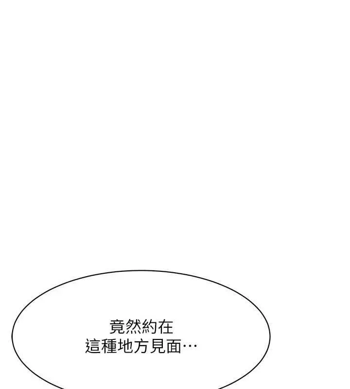 街头干架王 - 第72話-我也想和你一起走… - page 4