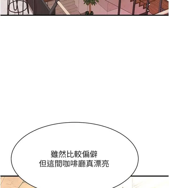街头干架王 - 第72話-我也想和你一起走… - page 6