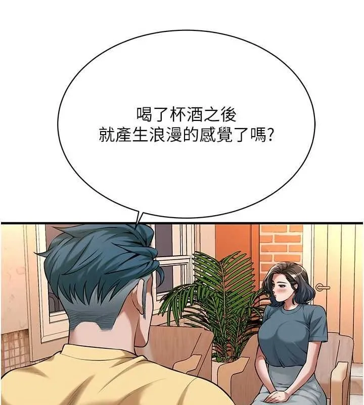 街头干架王 - 第72話-我也想和你一起走… - page 8