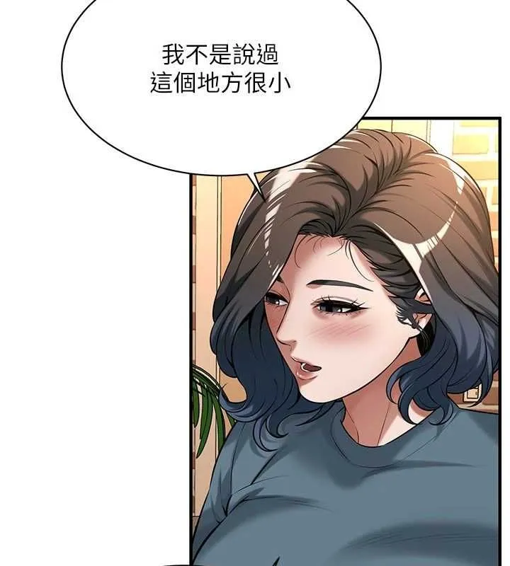 街头干架王 - 第72話-我也想和你一起走… - page 10
