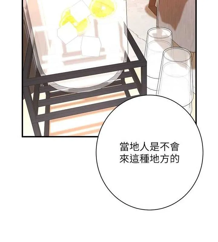 街头干架王 - 第72話-我也想和你一起走… - page 13