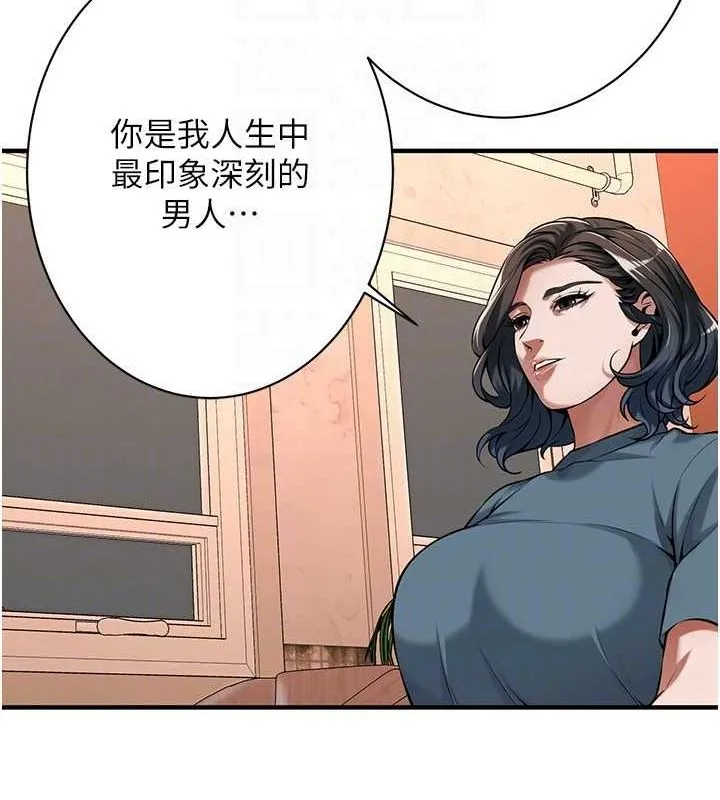 街头干架王 - 第72話-我也想和你一起走… - page 25