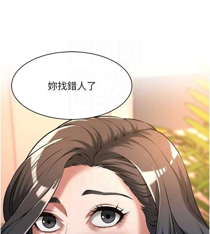 街头干架王 - 第72話-我也想和你一起走… - page 40