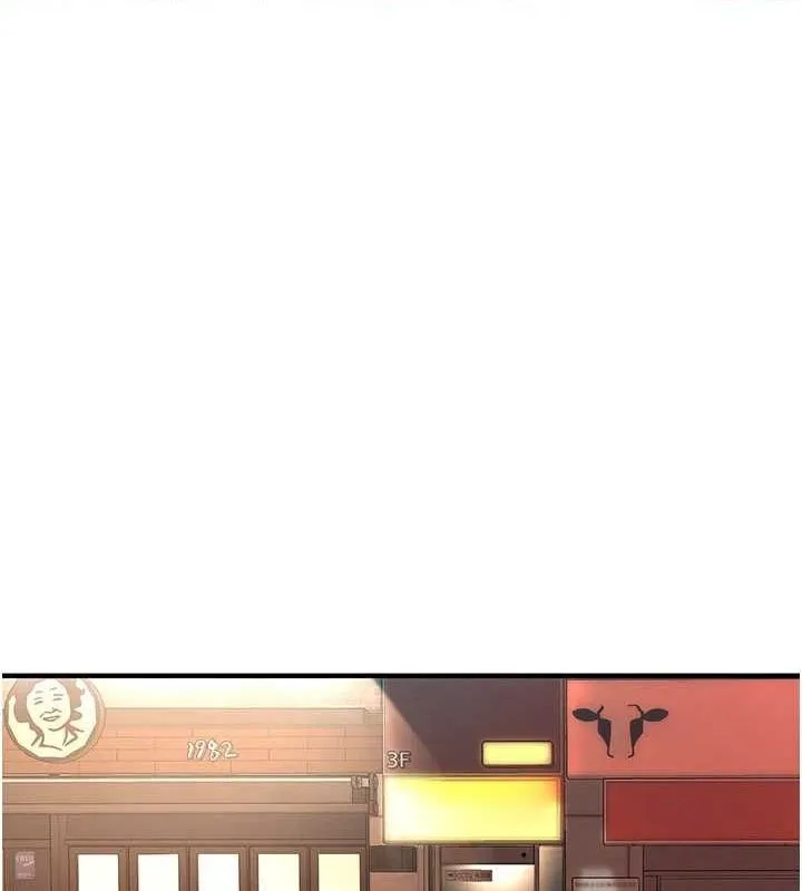 街头干架王 - 第72話-我也想和你一起走… - page 52