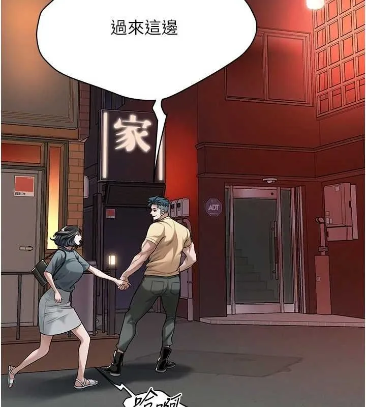 街头干架王 - 第72話-我也想和你一起走… - page 57