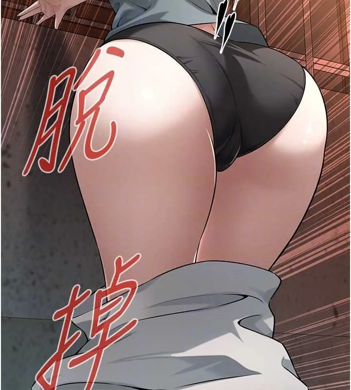 街头干架王 - 第72話-我也想和你一起走… - page 63