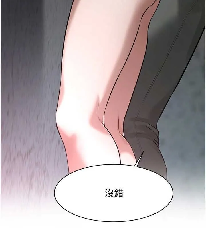 街头干架王 - 第72話-我也想和你一起走… - page 66