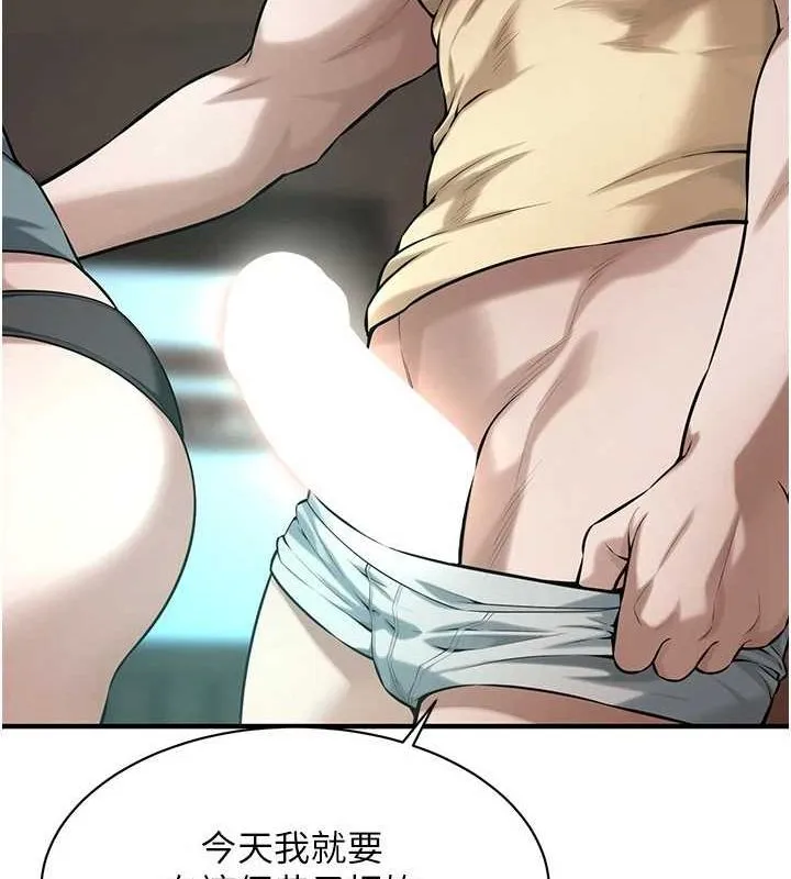 街头干架王 - 第72話-我也想和你一起走… - page 68