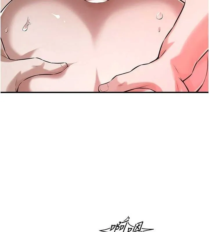 街头干架王 - 第72話-我也想和你一起走… - page 83
