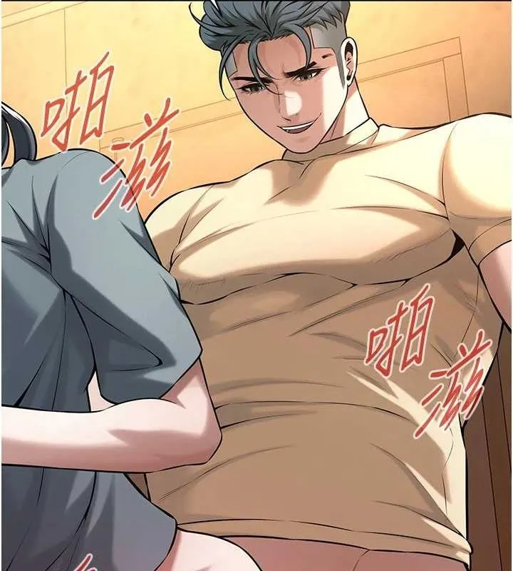 街头干架王 - 第72話-我也想和你一起走… - page 87