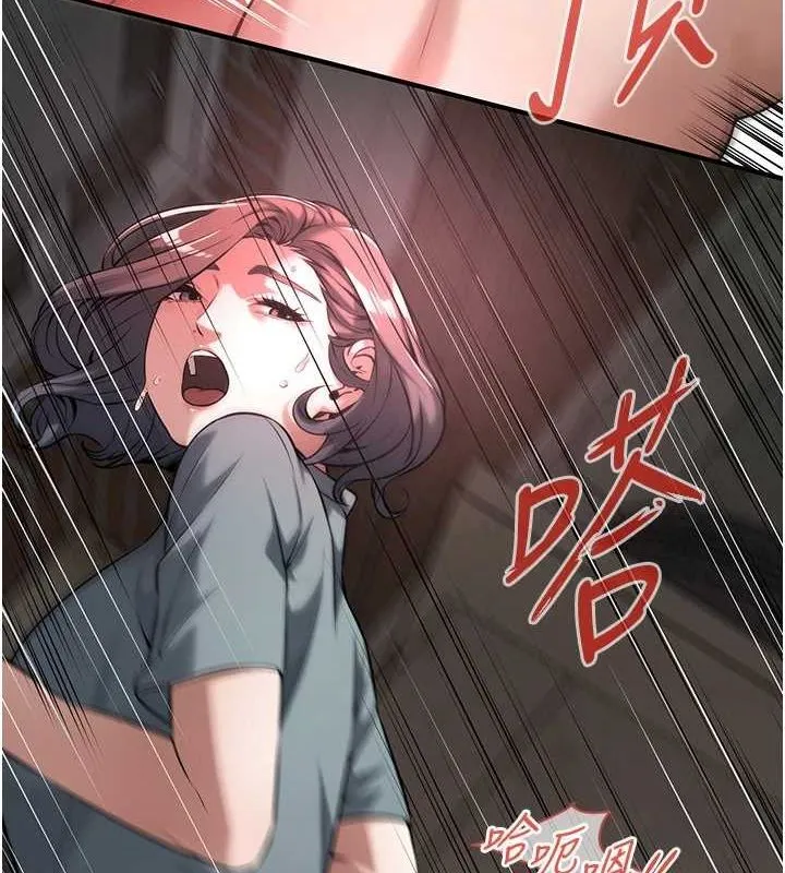 街头干架王 - 第72話-我也想和你一起走… - page 93