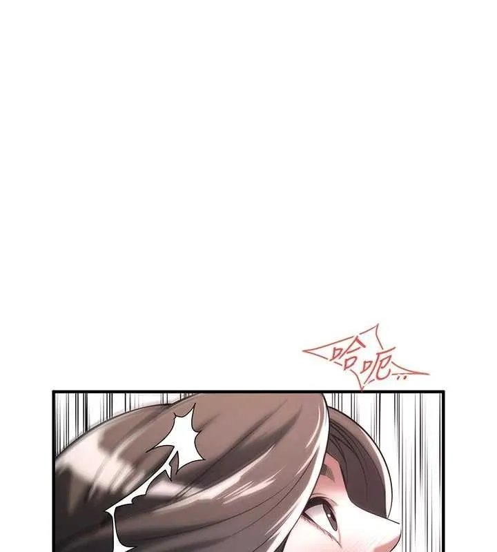 街头干架王 - 第72話-我也想和你一起走… - page 109