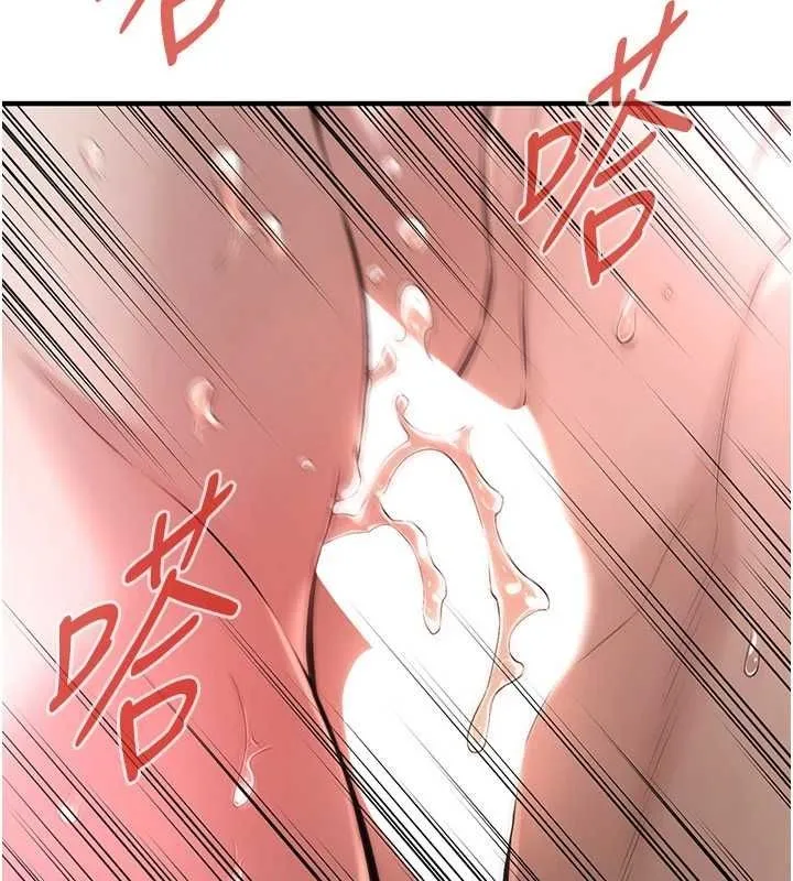 街头干架王 - 第72話-我也想和你一起走… - page 122