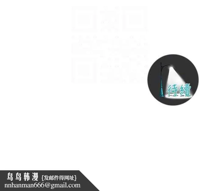 街头干架王 - 第72話-我也想和你一起走… - page 136