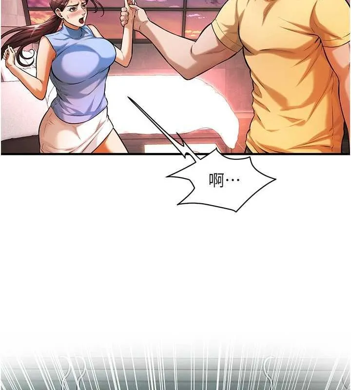 街头干架王 - 第70話-妳和這傢伙打炮了嗎? - page 47