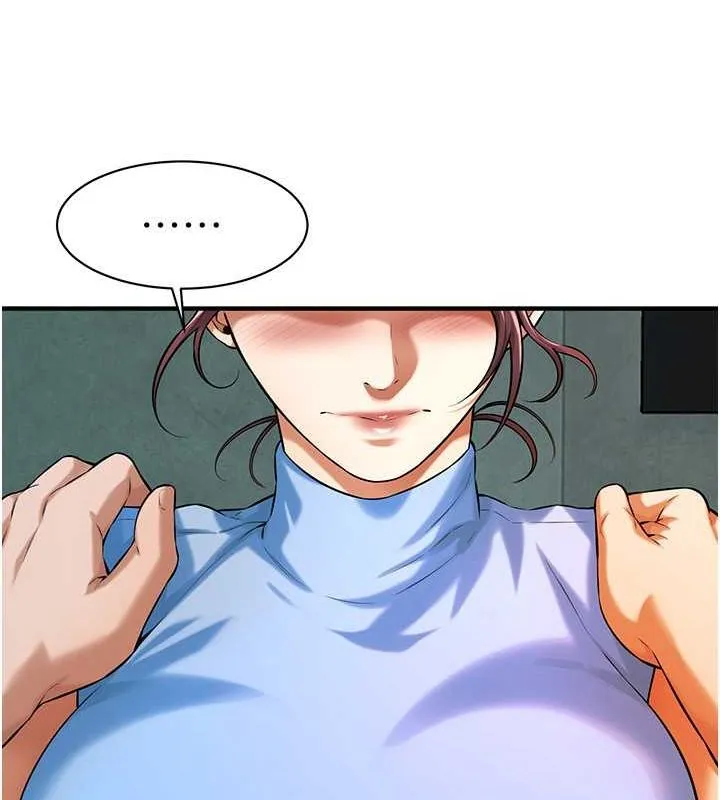 街头干架王 - 第70話-妳和這傢伙打炮了嗎? - page 52