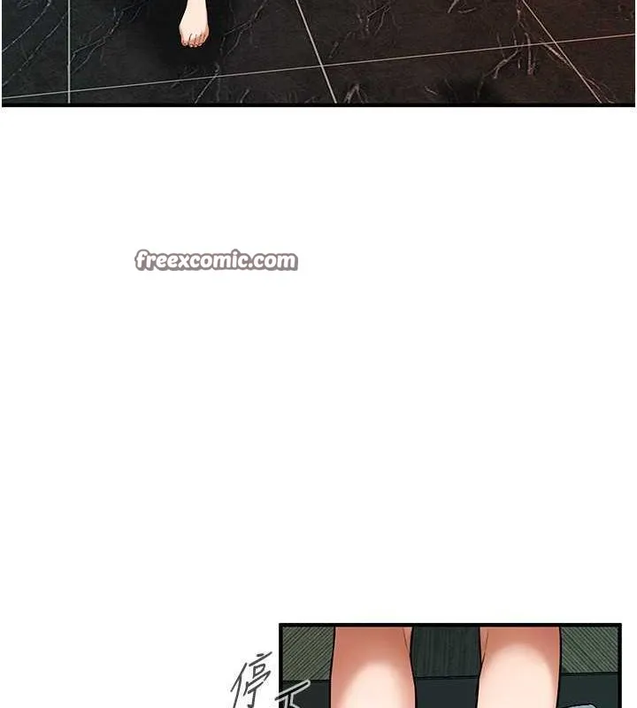 街头干架王 - 第70話-妳和這傢伙打炮了嗎? - page 64