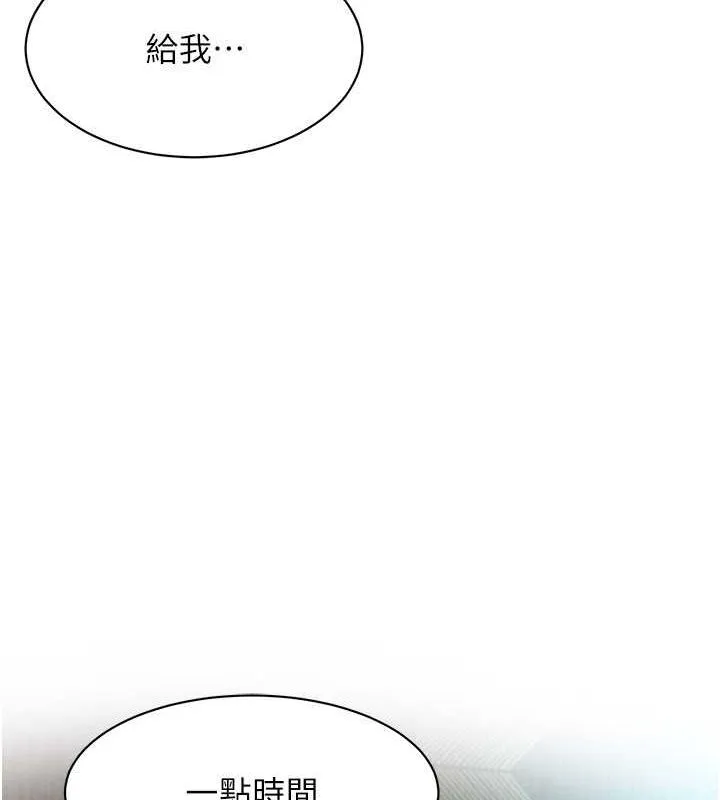 街头干架王 - 第70話-妳和這傢伙打炮了嗎? - page 66
