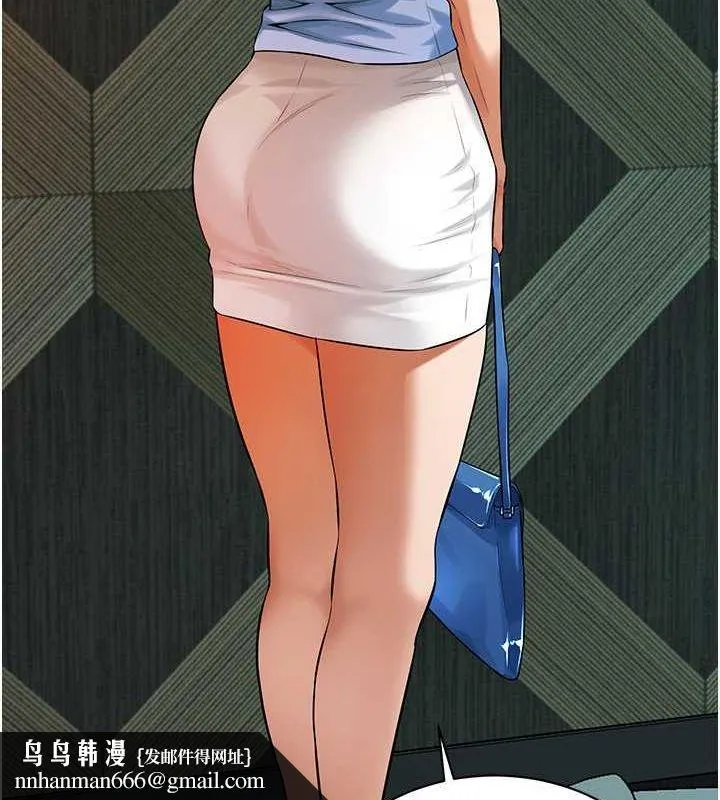街头干架王 - 第70話-妳和這傢伙打炮了嗎? - page 68