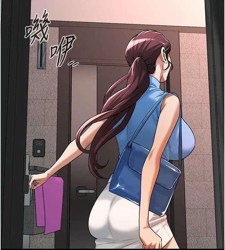 街头干架王 - 第70話-妳和這傢伙打炮了嗎? - page 70
