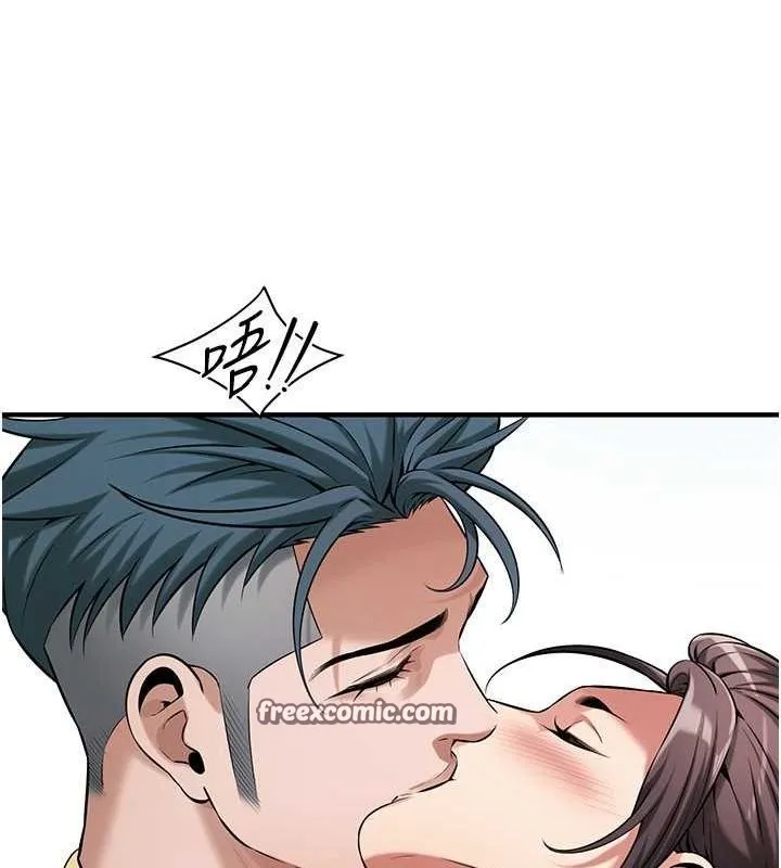 街头干架王 - 第70話-妳和這傢伙打炮了嗎? - page 112