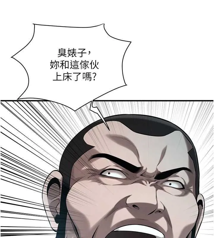 街头干架王 - 第70話-妳和這傢伙打炮了嗎? - page 129