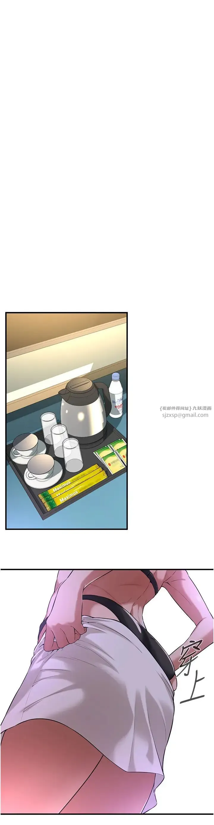 街头干架王 - 第55話-妳有偷吃過別的男人嗎? - page 9