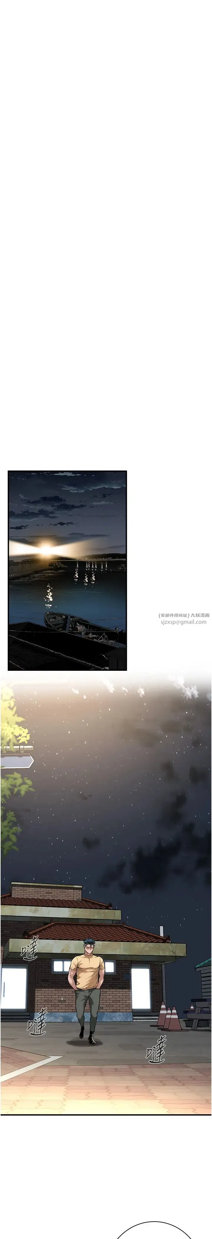 街头干架王 - 第55話-妳有偷吃過別的男人嗎? - page 17