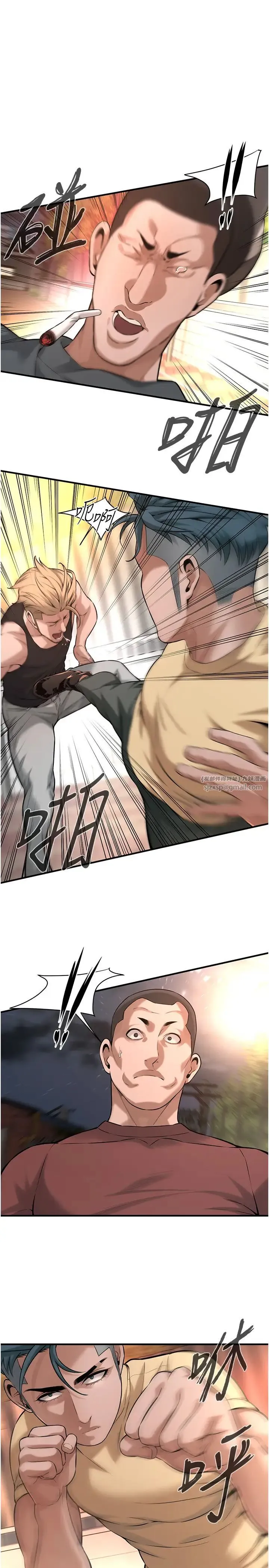 街头干架王 - 第55話-妳有偷吃過別的男人嗎? - page 25