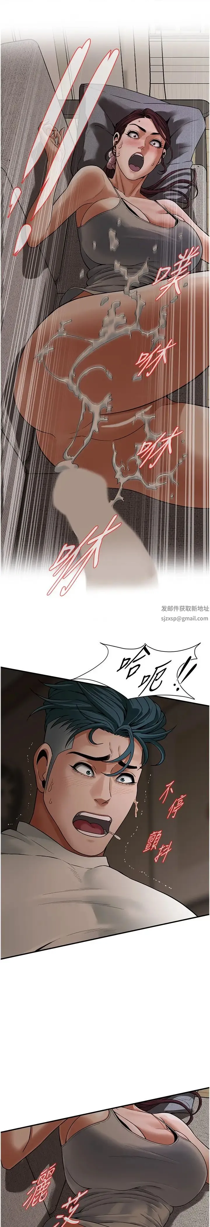 街头干架王 - 第18话-挽救男人的自尊心 - page 9